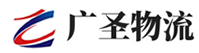 泉州到光明区物流公司